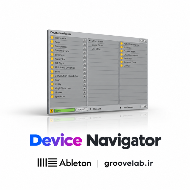Device Navigator