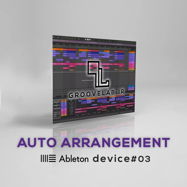 Auto Arrangement